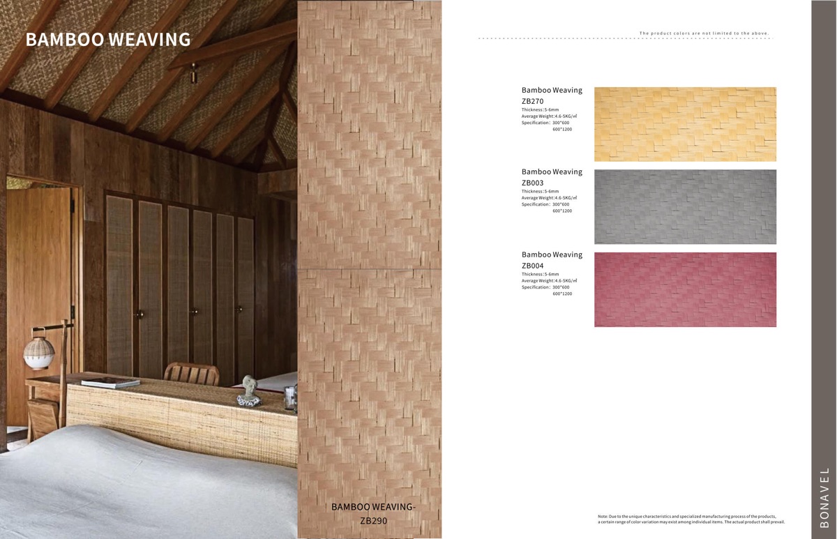 BAMBOO WEAVING