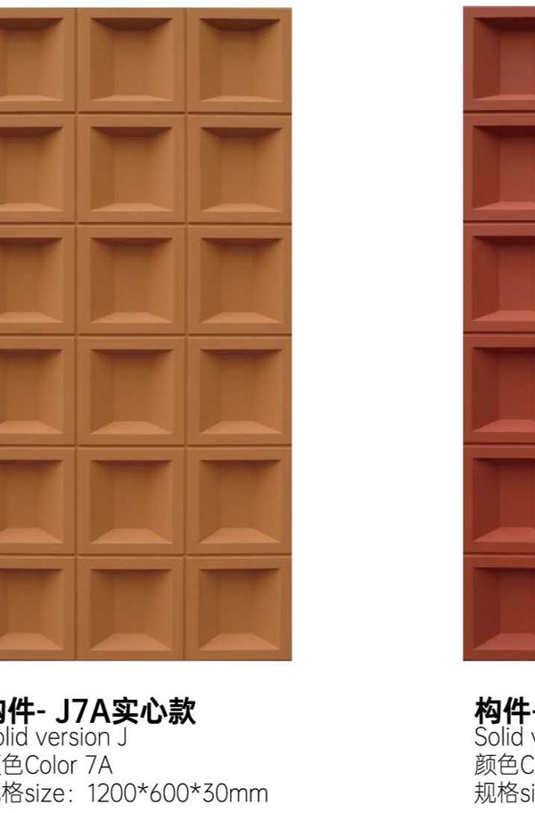 China Red