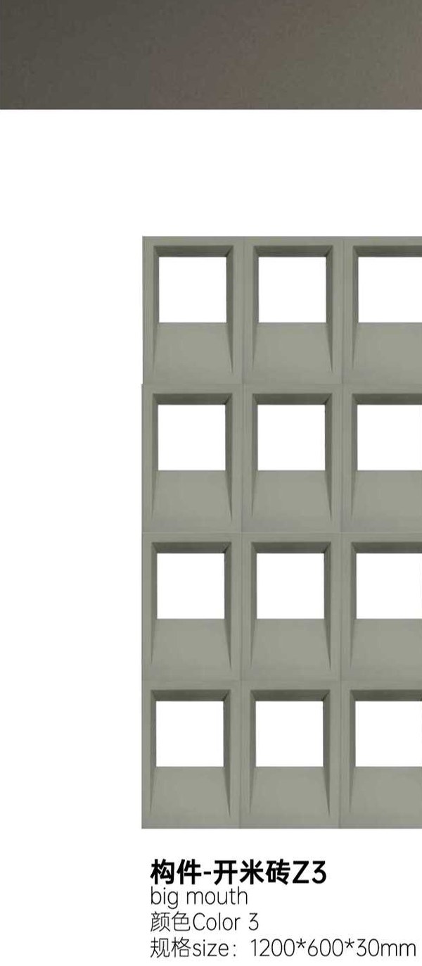 Cement Gray